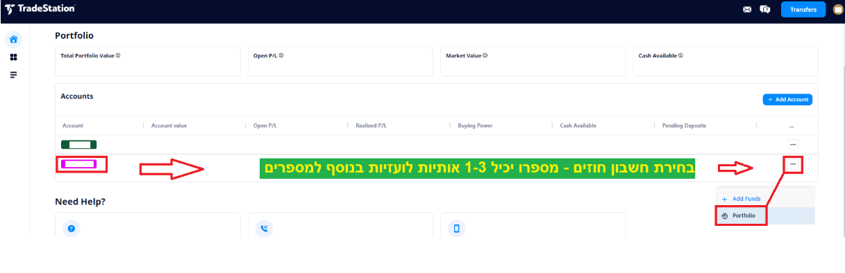 הפקת דוח שנתי לצרכי מס — שלב 4