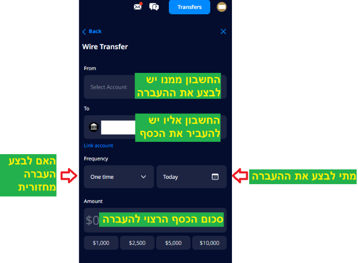 משיכת כספים — שלב 6